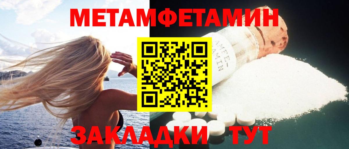 АМФЕТАМИН VHQ  Вход с VPN  Amphetamine  Знаменск 