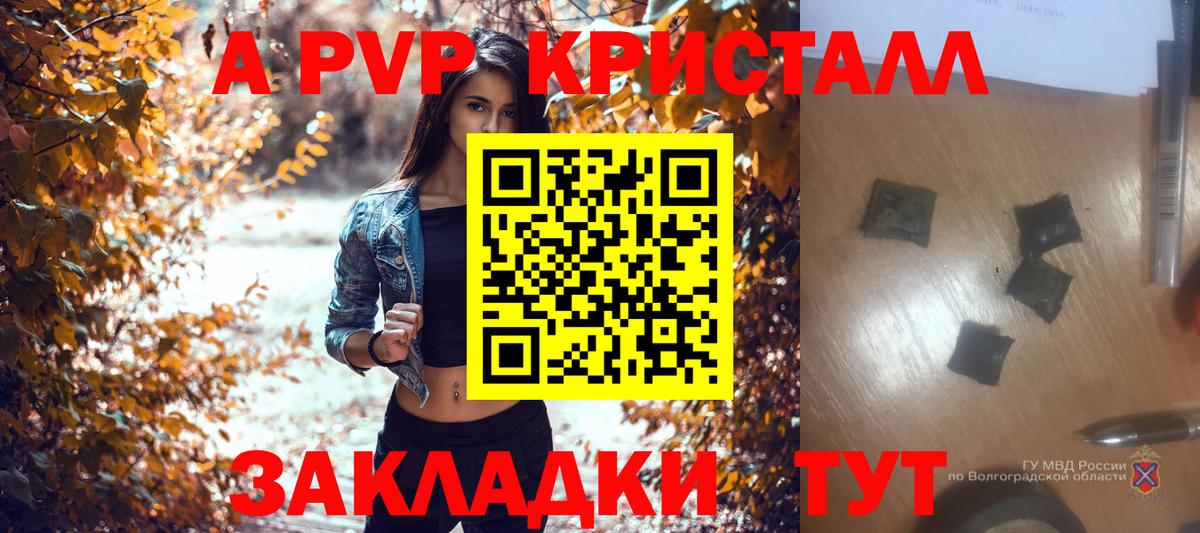Канабис Знаменск