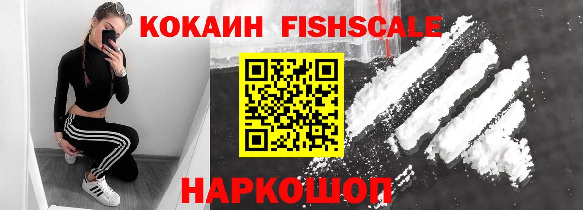 Каннабис  КЕТАМИН  Знаменск  МЕФ кристаллы  Вход с VPN  Мефедрон  ГАШИШ  Где найти наркотики? 