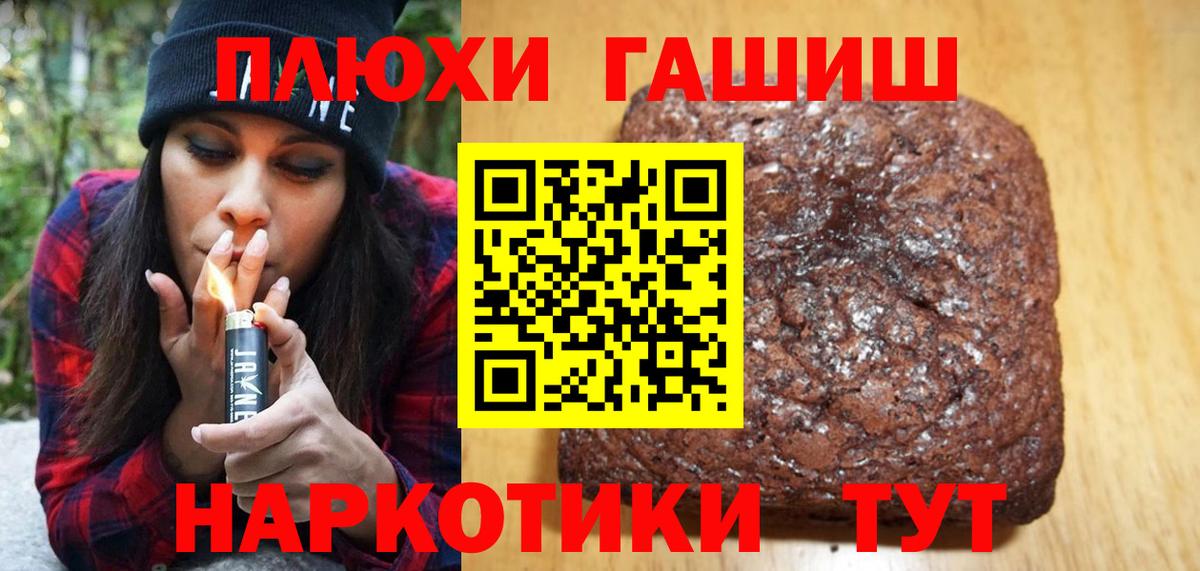 ГАШ VHQ Знаменск