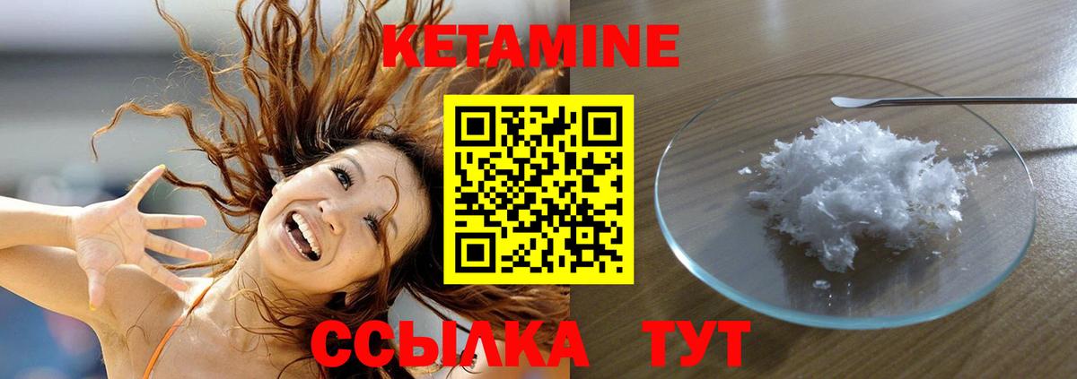 Знаменск  MEGA как зайти  Кетамин VHQ  Вход с VPN  КЕТАМИН VHQ 