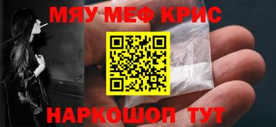 винт Беслан