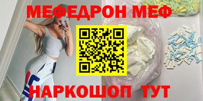 спиды Коломна