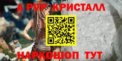 каннабис Берёзовский