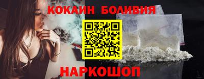 винт Беслан