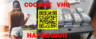 каннабис Берёзовский