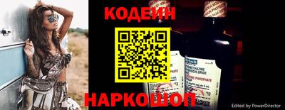 соль курить ск Бийск