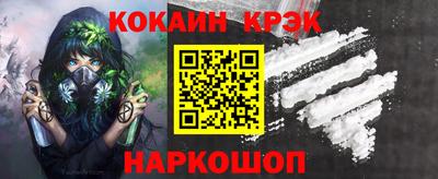 винт Беслан