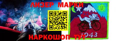 каннабис Берёзовский