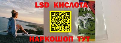соль курить ск Бийск