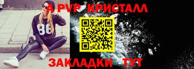 винт Беслан