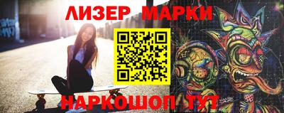 каннабис Берёзовский