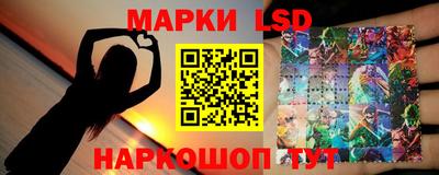 каннабис Берёзовский