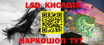 винт Беслан
