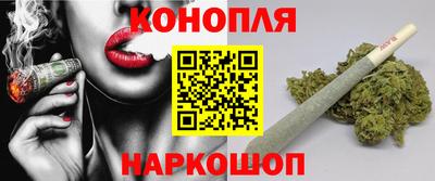 каннабис Берёзовский