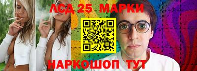 соль курить ск Бийск