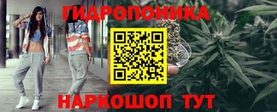 винт Беслан