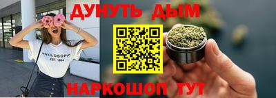 винт Беслан