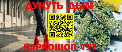 соль курить ск Бийск