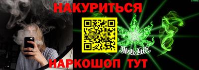каннабис Берёзовский