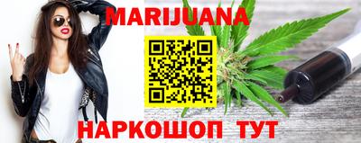 каннабис Берёзовский
