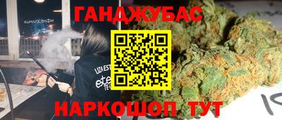 соль курить ск Бийск