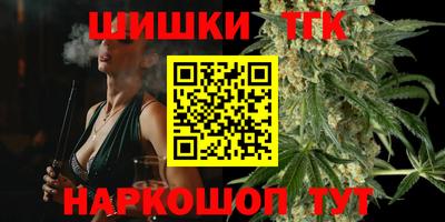 винт Беслан