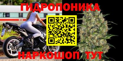соль курить ск Бийск