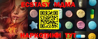каннабис Берёзовский