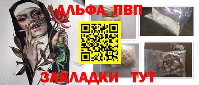 соль курить ск Бийск