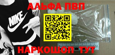соль курить ск Бийск