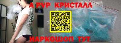 винт Беслан