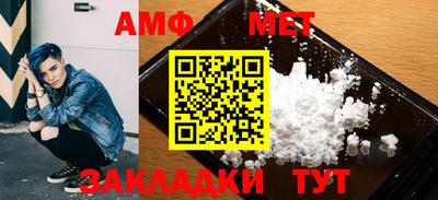 винт Беслан