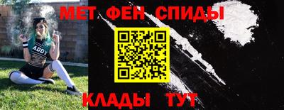 винт Беслан