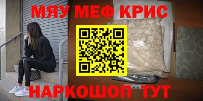 каннабис Берёзовский