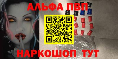 стафф Новозыбков