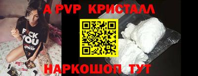 винт Беслан