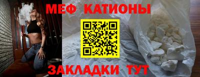 винт Беслан