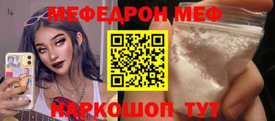 соль курить ск Бийск