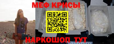 винт Беслан