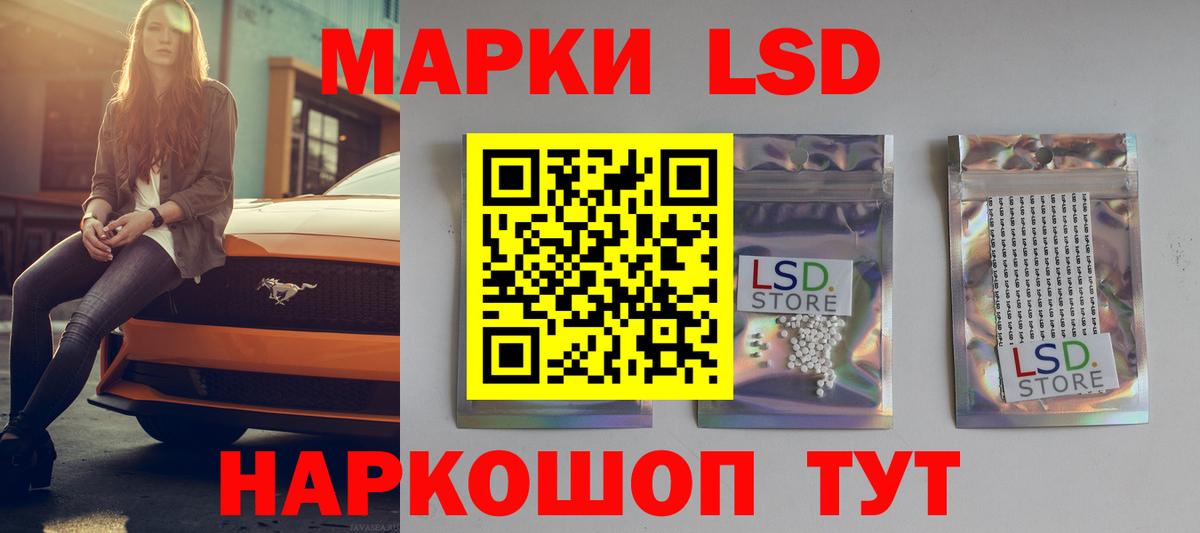 ЛСД экстази кислота  ЛСД экстази ecstasy  Вход с VPN  Лсд 25 экстази  Знаменск 