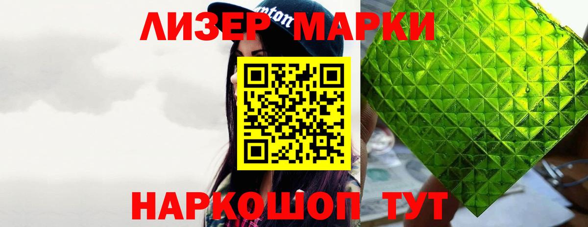 LSD-25 экстази ecstasy Знаменск