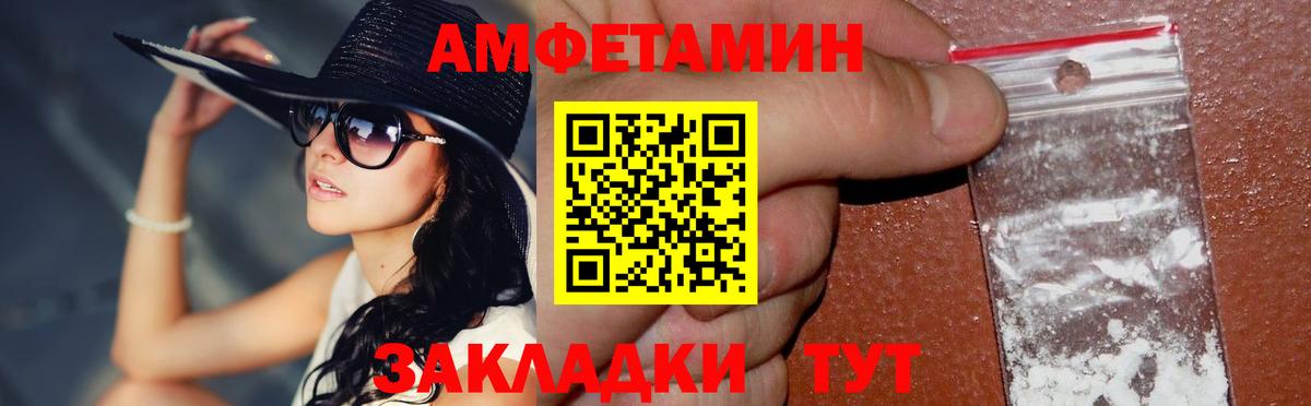 Метамфетамин Methamphetamine Знаменск